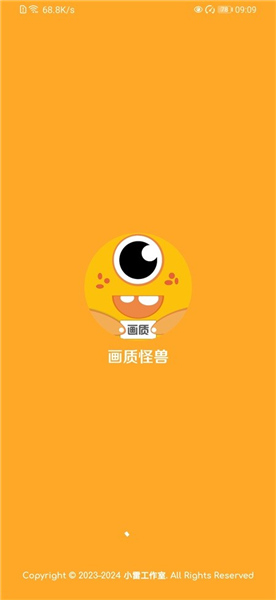 画质怪兽助手App