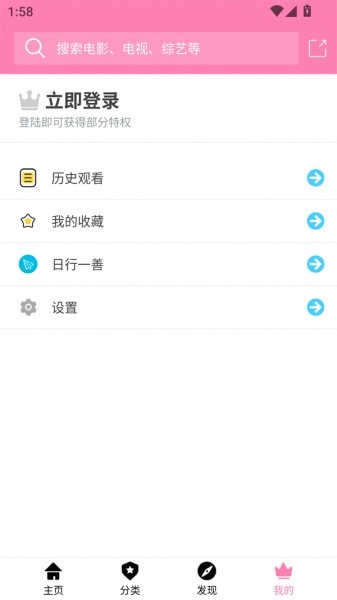 Hanime动漫中文版