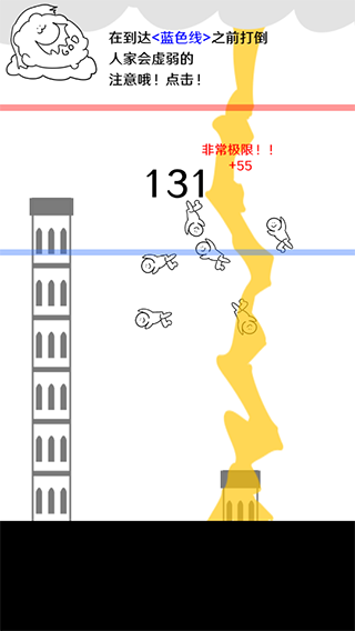 破坏巴别塔手游