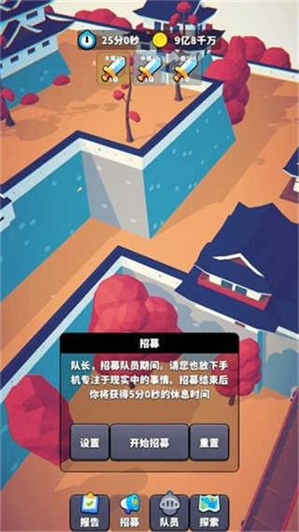 星光小队测试版