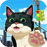大城小猫模拟器