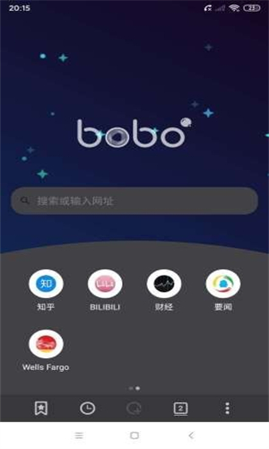 bobo浏览器无国界全球通
