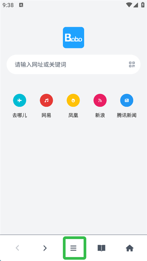 bobo浏览器无国界全球通
