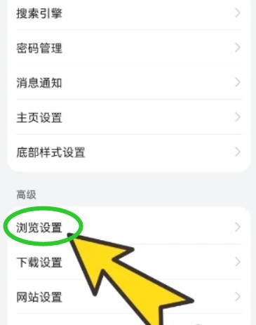 bobo浏览器无国界全球通
