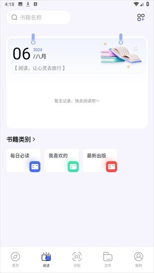 bobo浏览器无国界全球通