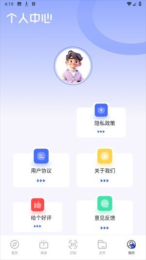 bobo浏览器无国界全球通