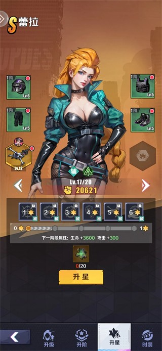 无声冲突手游