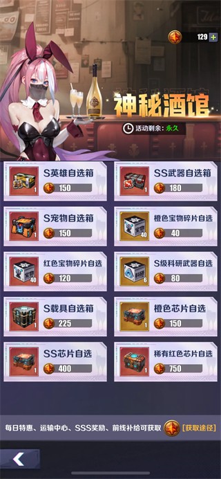 无声冲突手游