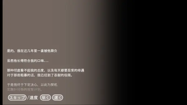Namaiki睡眠模拟器