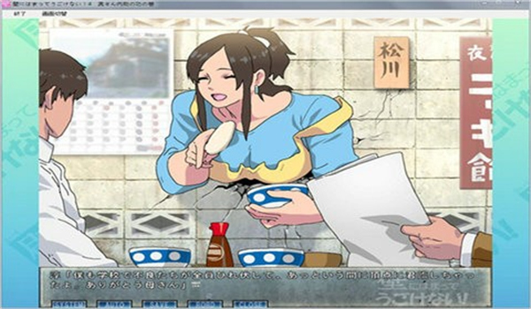 卡在墙上的少女3汉化版