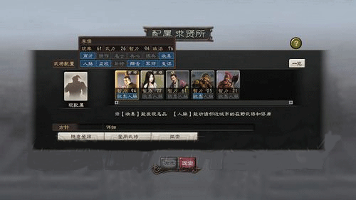 三国志12单机版