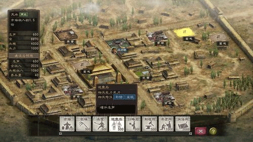 三国志12单机版