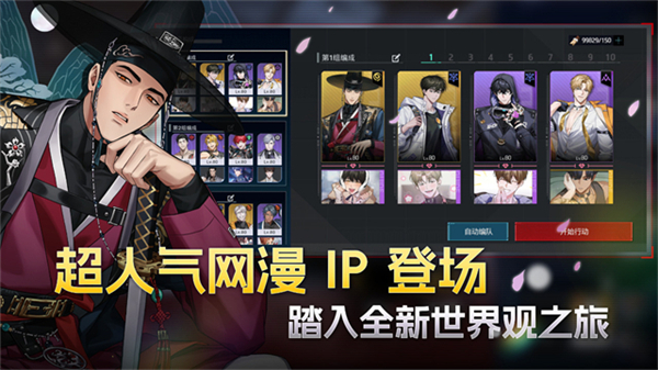 零始之门安卓版