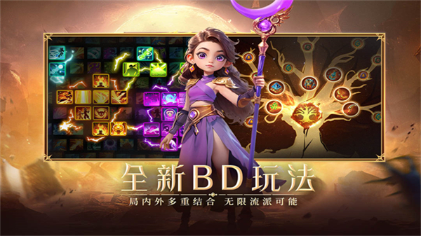 酋长你别跑动作手游
