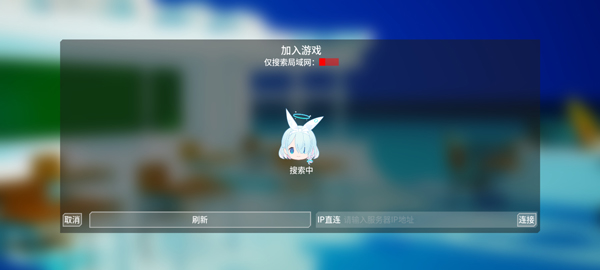 蔚蓝竞技场