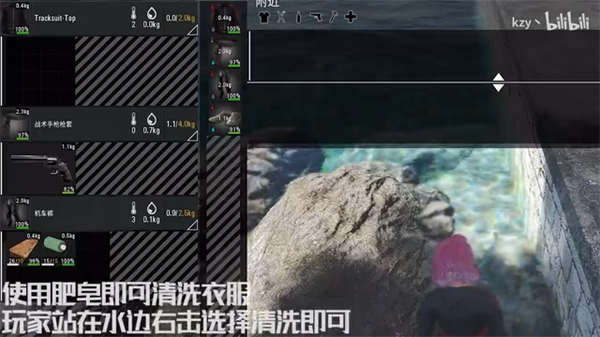 scum人渣
