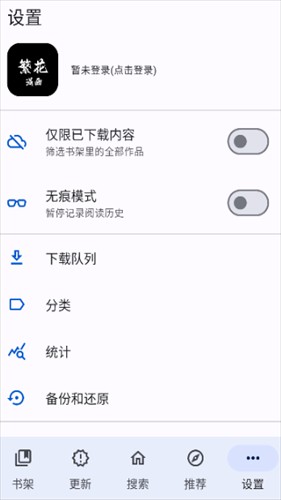 繁花动漫