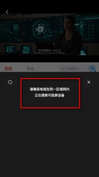 八戒影视升级版