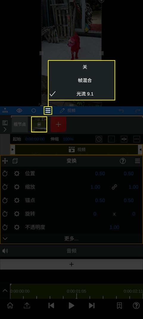 NodeVideo视频剪辑软件