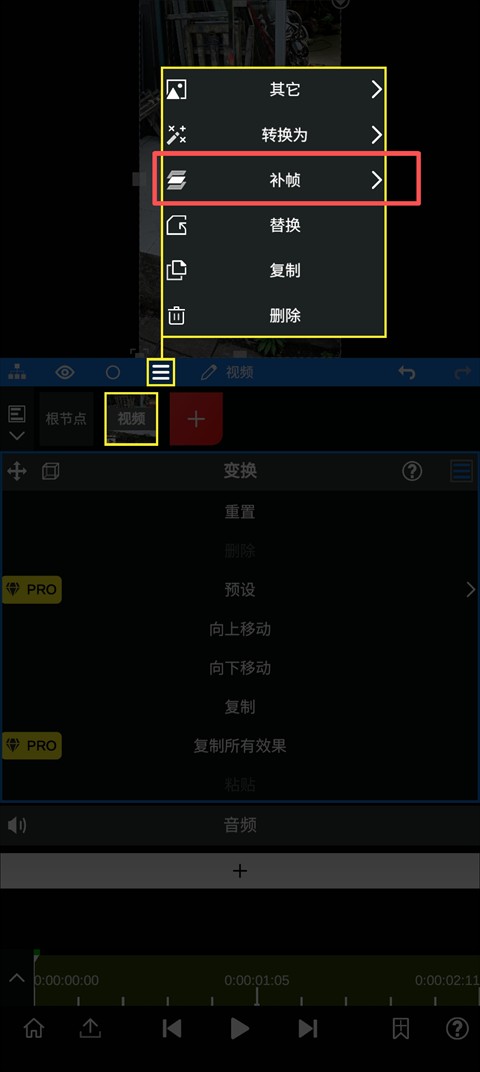 NodeVideo视频剪辑软件