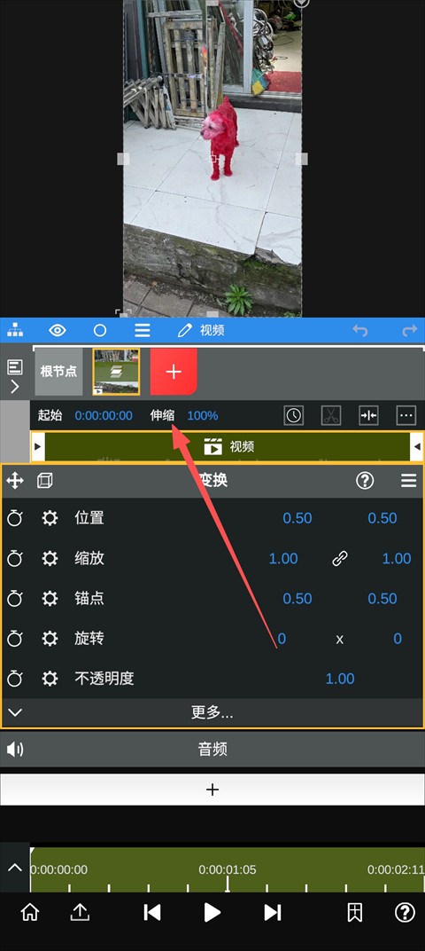 NodeVideo视频剪辑软件