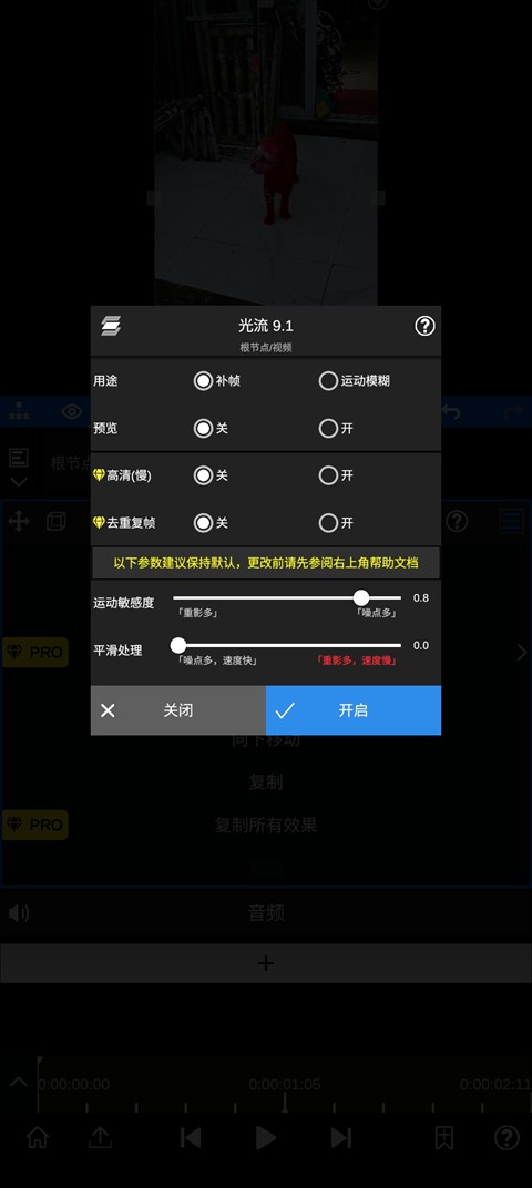 NodeVideo视频剪辑软件