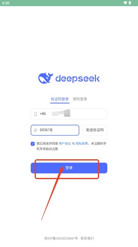 deepseek满血版