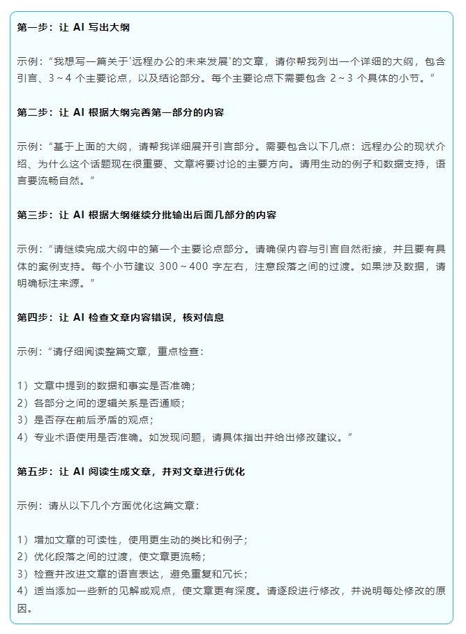 deepseek满血版