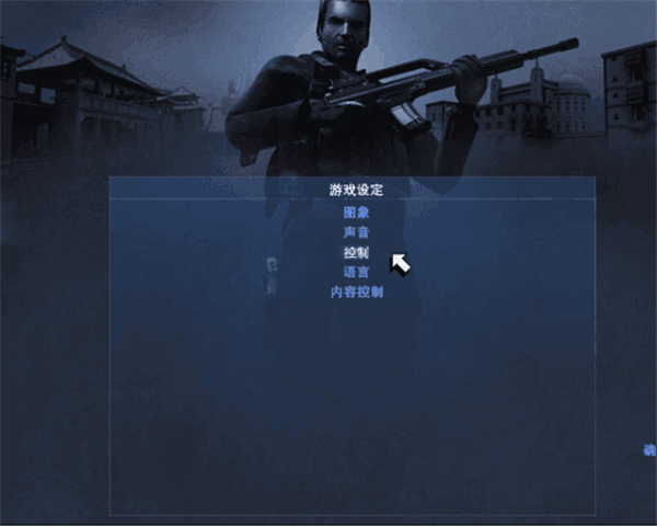 秘密潜入2