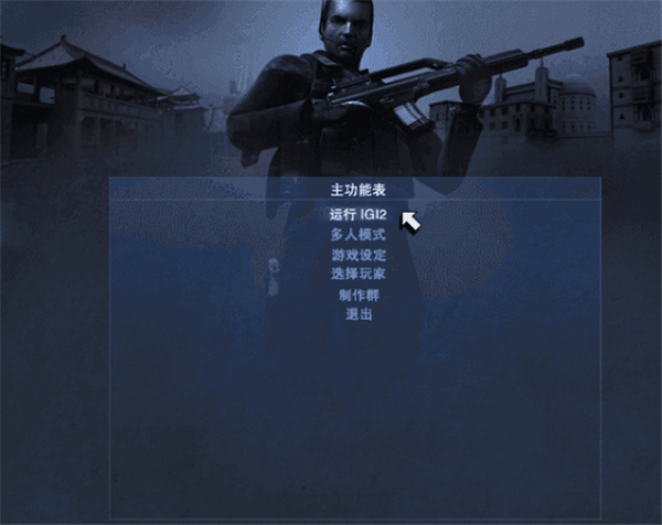 秘密潜入2