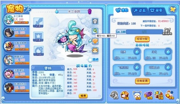 游侠网4