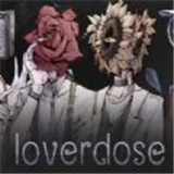 lovedose爱意过载