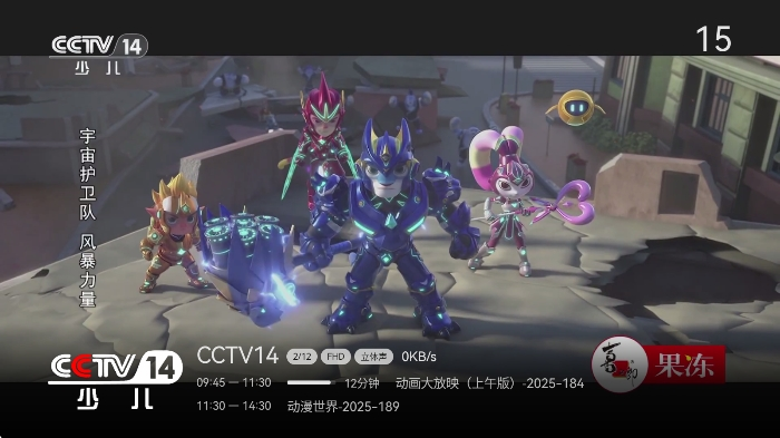 小飞电视2026TV版