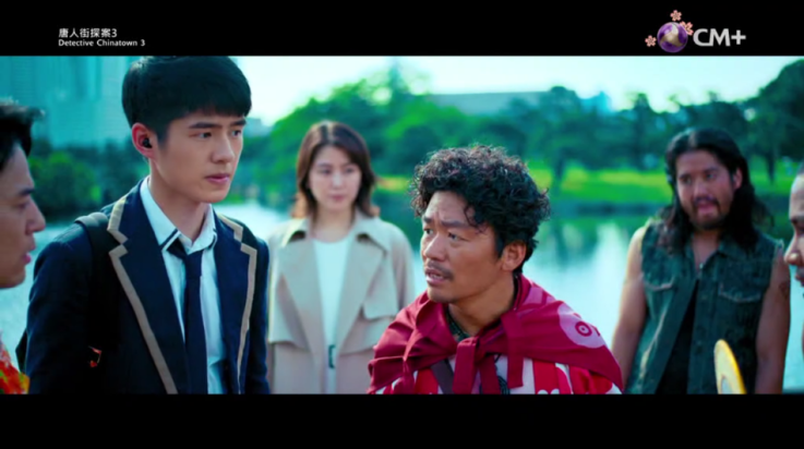 全聚合TV电视版