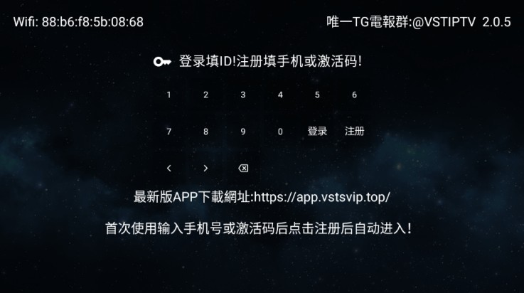 全聚合TV电视版