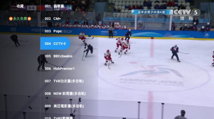 全聚合TV电视版