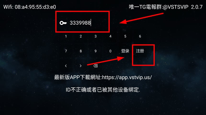全聚合TV电视版