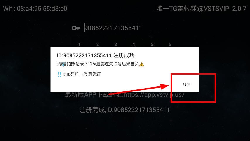 全聚合TV电视版