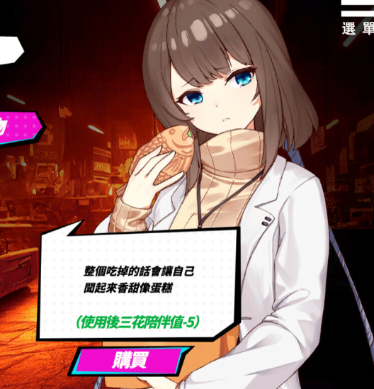 魅魔少女汉化版