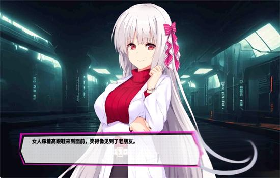 魅魔少女汉化版