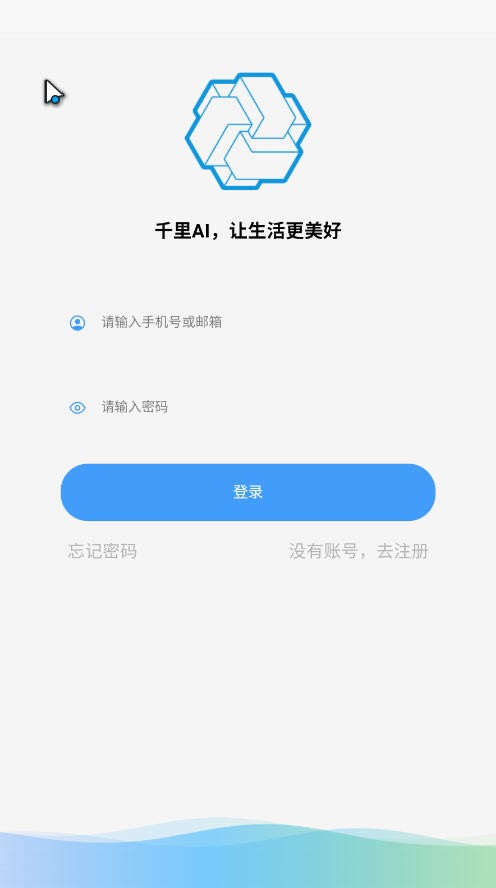 千里AI