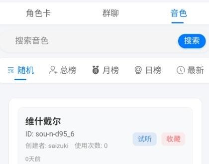 千里AI聊天