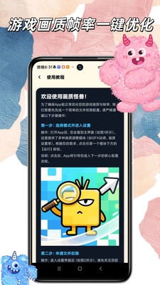 画质怪兽HD