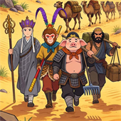 畅意西游