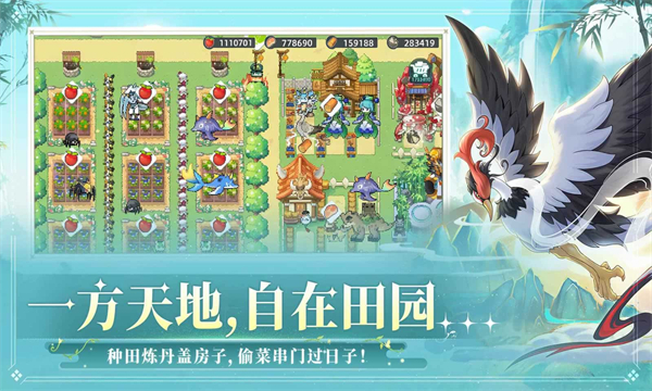 东煌纪