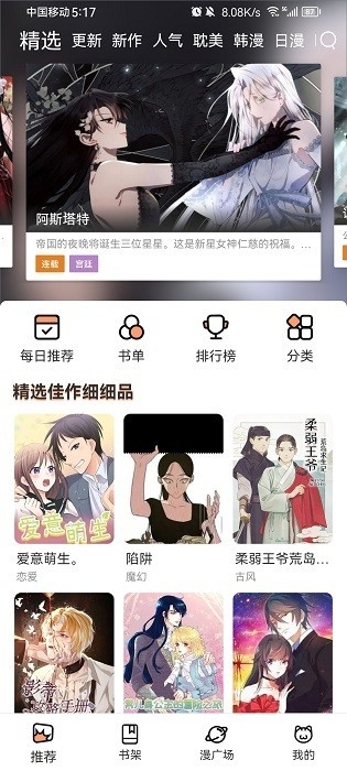 喵趣复活版