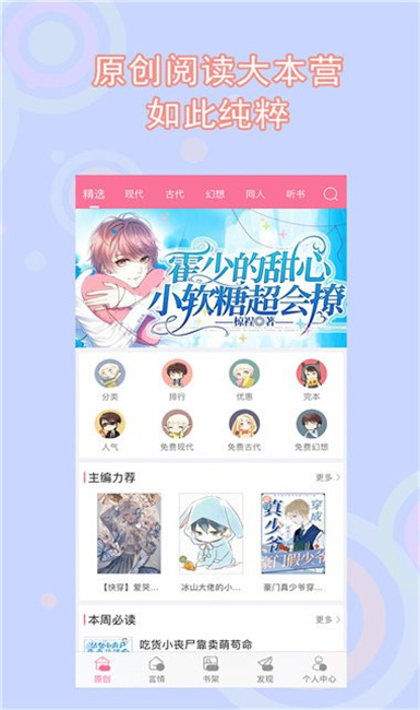 一耽女孩2.1版