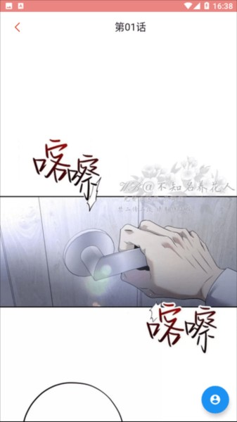 一耽女孩2.1版