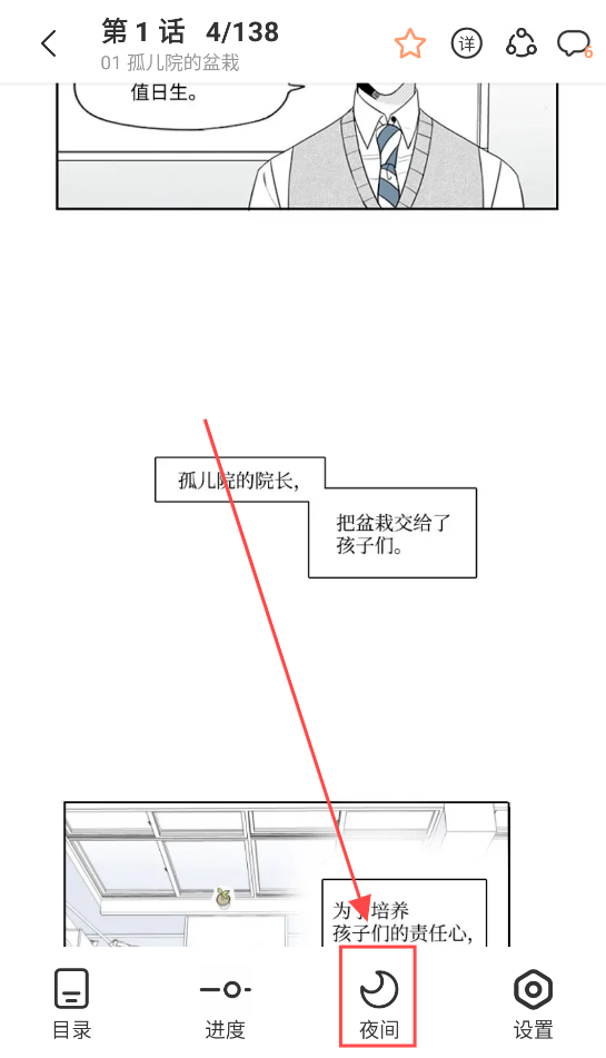 一耽女孩2.1版