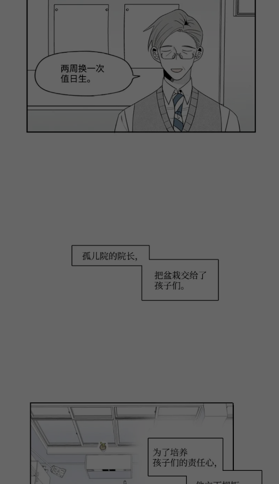 一耽女孩2.1版